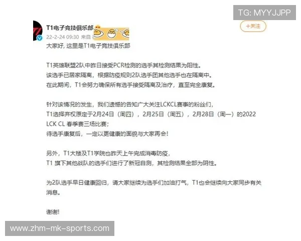 联盟发布裁判透明化改革路线图获业界支持