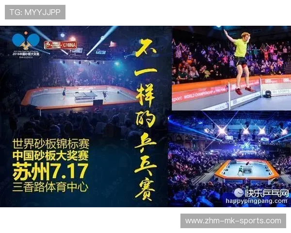 乒乓球协会完善青少年赛事的裁判员职业化与轮训体系，乒乓球裁判知识竞赛